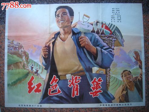 做个假道林学院文凭毕业证